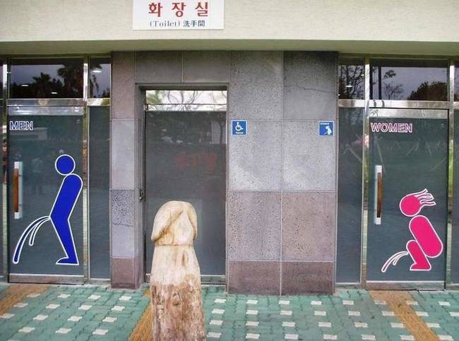 Nincsenek piszoárok, viszont rengeteg nyilvános WC van az országban.