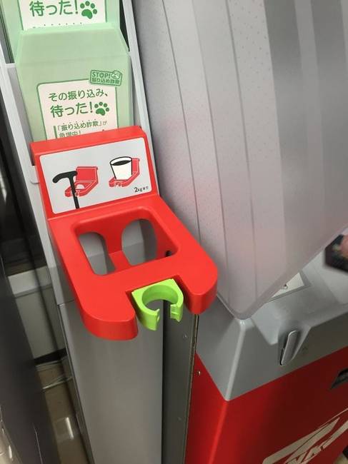 A japán ATM-eknek kávé és sétapálcatartójuk is van.
