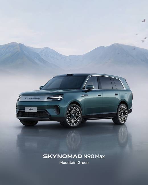 A Xiaomi bemutatta a SkyNomad N70 Max és N90 Max EREV SUV-kat