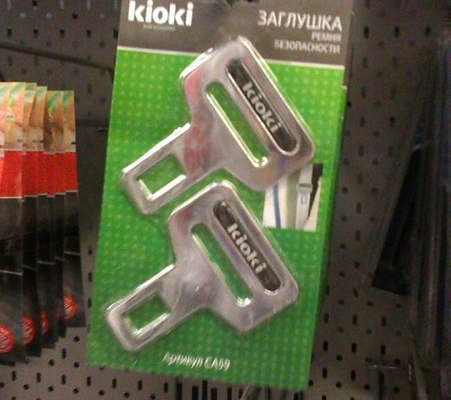 Vezeték nélküli biztonsági övek.