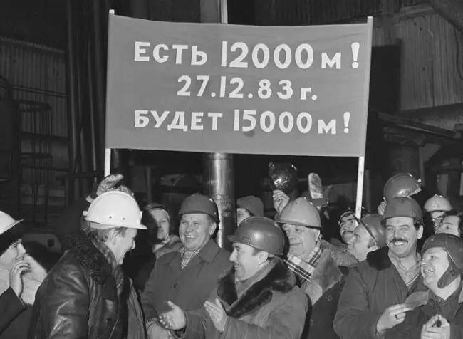 A Kola-kutat eredetileg 15 kilométer mélyre akarták fúrni.