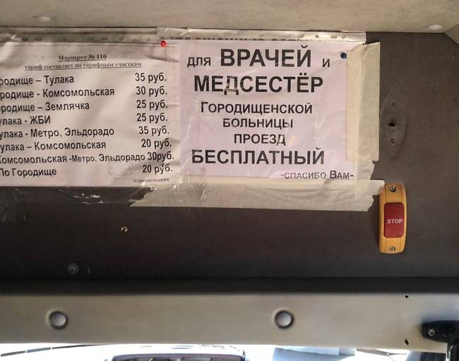 „Ma láttam ezt a buszon, és a jó emberekbe vetett hitem ismét erősödött.''