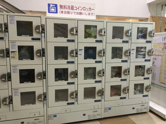 Zárható hűtött tároló egy japán bevásárlóközpontban, hogy legyen hová tennünk a romlandó árut, miközben vásárolunk.