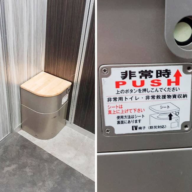 A szálloda liftjében vészhelyzeti WC található arra az esetre például, ha a lift hosszú időre elakad.