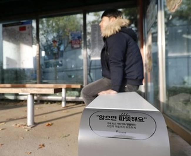 Dél-Koreában a buszmegállók padjai télen fűtöttek.