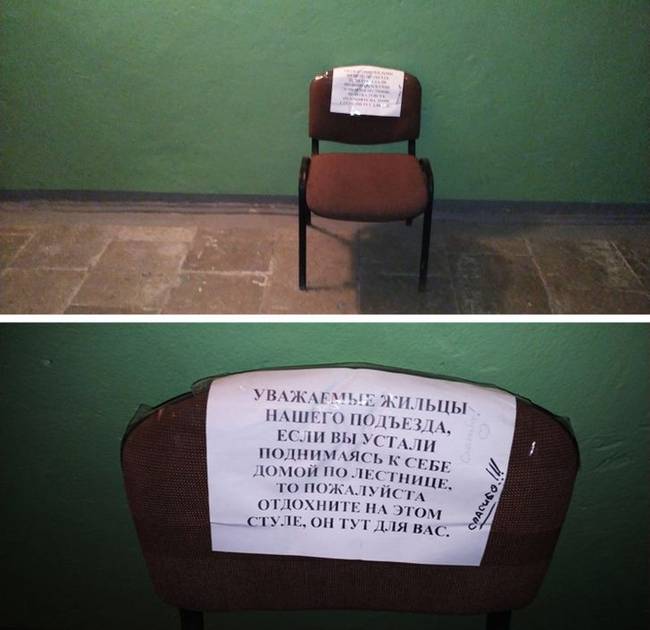 „Szerelik a liftet a lépcsőházunkban, és mivel sok az idős lakos, ezért ilyen székek kezdtek megjelenni a folyosókon.''