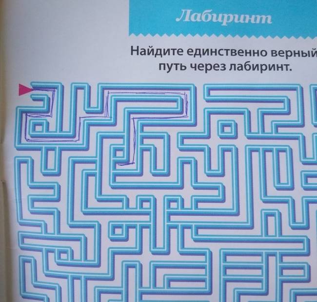 Ez a labirintusos játék az életre neveli a gyerekeket. NINCS KIÚT!!!