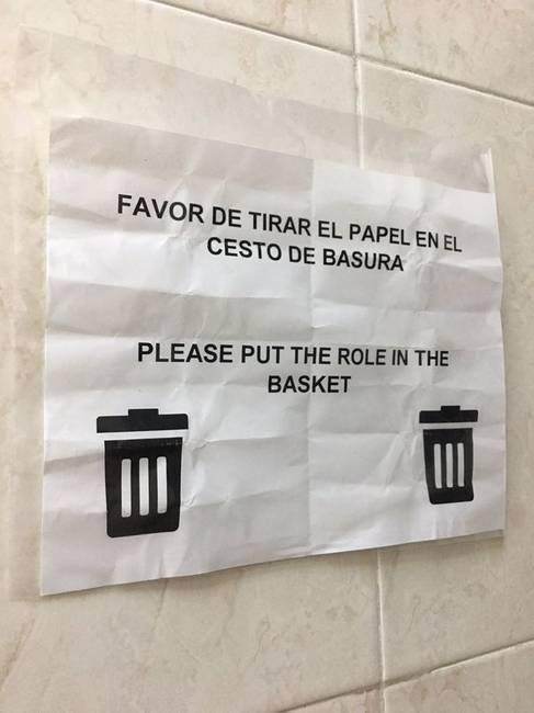 „Kérjük, tegyék a szabályokat a kosárba." - egy portugál múzeumban.
