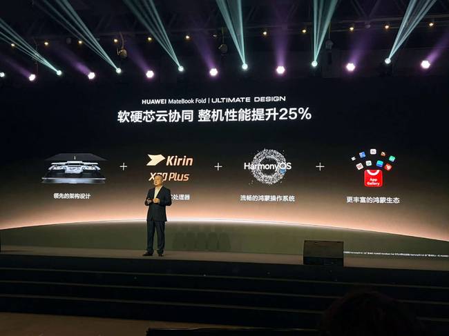 A Huawei MateBook Fold a Kirin X90 Plus processzorral lesz felszerelve