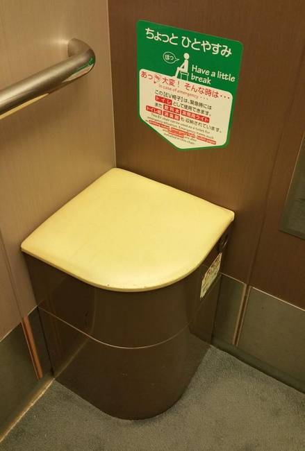 A japán liftek oldalába gyakran telepítenek egy apró ülést, amit vészhelyzet esetén WC-ként lehet használni, ha esetleg több órára beragad a lift.