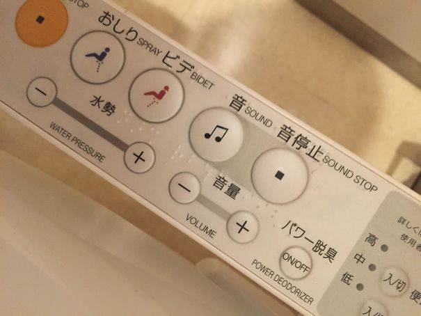 A japán nyilvános WC-kben zenét játszhatunk miközben végezzük a dolgunkat, hogy ne kelljen szégyenkeznünk a kellemetlen hangok miatt.
