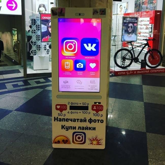 Egy orosz bevásárlóközpontban elhelyezett automata, ahol pénzért cserébe lájkokat vehetünk a közösségi oldalakra feltöltött képeinkre.