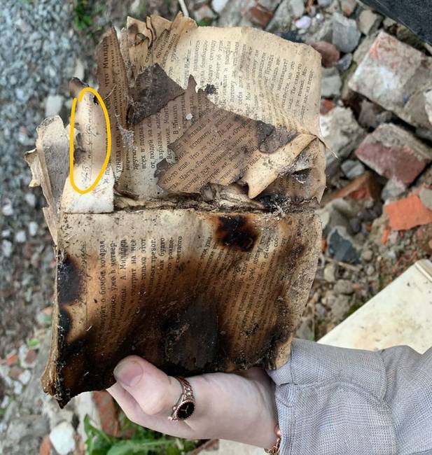 „Találtunk egy összeégett ''Fahrenheit'' 451 könyvet!''