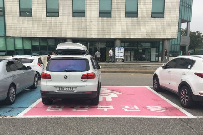 Dél-Koreában az állam különös gondossággal bánik a nőkkel.