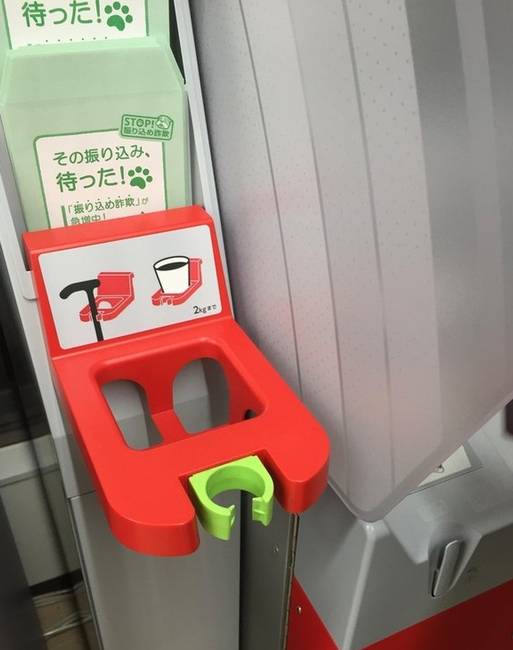 A japánok tényleg törődnek a emberekkel: ennek az ATM-nek például sétabot és kávés pohár tartója is van.