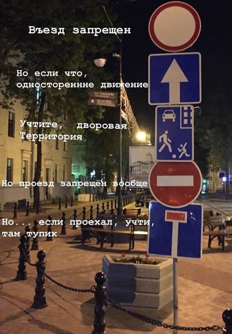 Itt a legjobb és legbiztonságosabb, ha megállsz, leállítod a kocsit, és gyalog mész tovább.