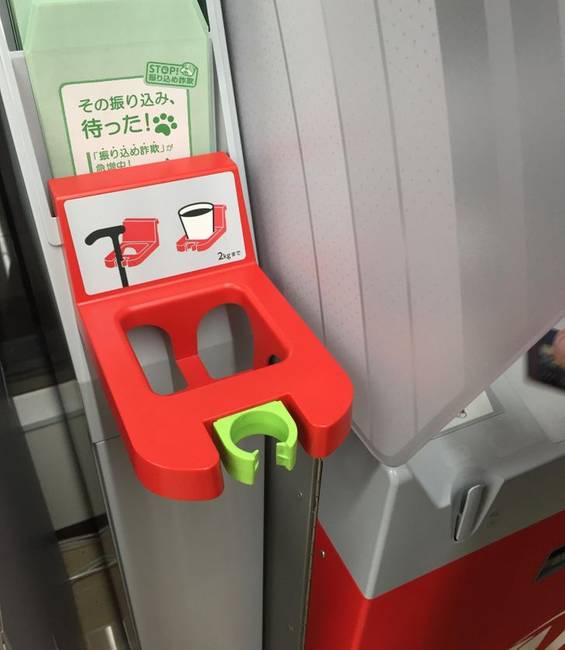 Az ATM-ek közelében mindig van egy pohár- és esernyőtartó.