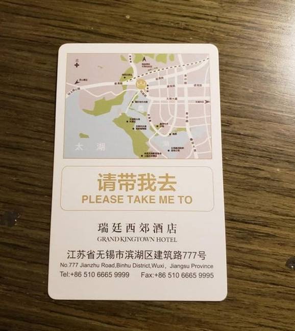 „A kínai szállodámban van egy kártya, így ha vissza akarunk jutni a szállodához, elég csak megmutatnunk egy taxisnak ezt a kártyát."