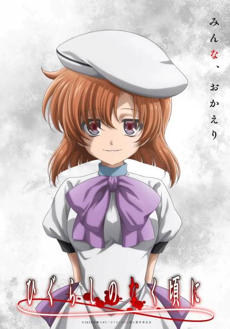 Új Higurashi When They Cry anime készül: megérkezett az első kedvcsináló