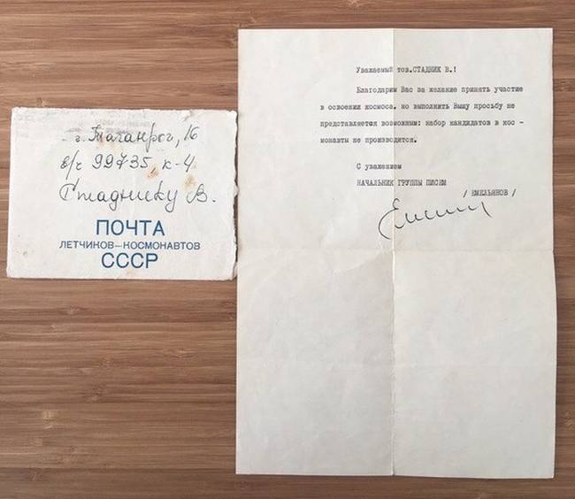 „Nagyapám holmijai között keresgélve találtunk egy levelet, amiből kiderült, hogy egyszer régen űrhajósnak jelentkezett."