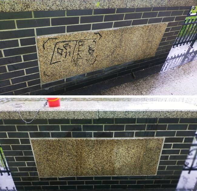 „Mit csináljunk otthon rossz időkben? Elkezdtem letakarítani a környékünkön lévő firkálmányokat és graffitiket.''
