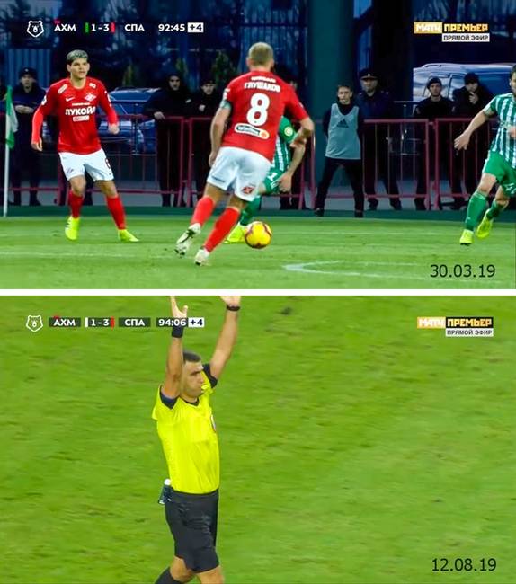 Ugyanaz a stadion, ugyanazok a csapatok, ugyanaz az eredmény, ugyanaz a hosszabbítás.