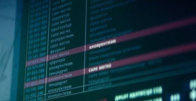 A 22 mérföld című film alkotói cseppet sem foglalkoztak a részletekkel: ezen a táblán például véletlenszerű cirill betűk láthatók, egyik sem értelmes szó.