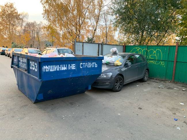 A szemetesek bosszúja nagyon tud fájni.