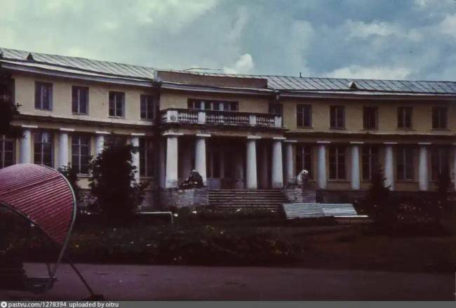 Fotó 1970-ből.