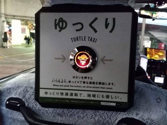 A japán taxikban van egy gomb, amivel arra kérhetjük a sofőrt, hogy lassabban haladjon.