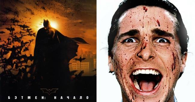 „Christian Bale egy gazdag fiú, sötét titkokkal."