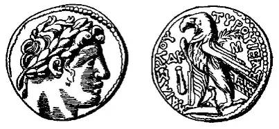 A 30 ezüstöt a tíruszi staterrel vagy tetradrachmával azonosítják.