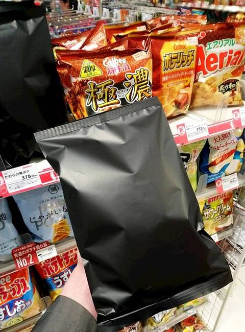 Japánban tudsz vásárolni teljesen fekete csomagolású chipset.