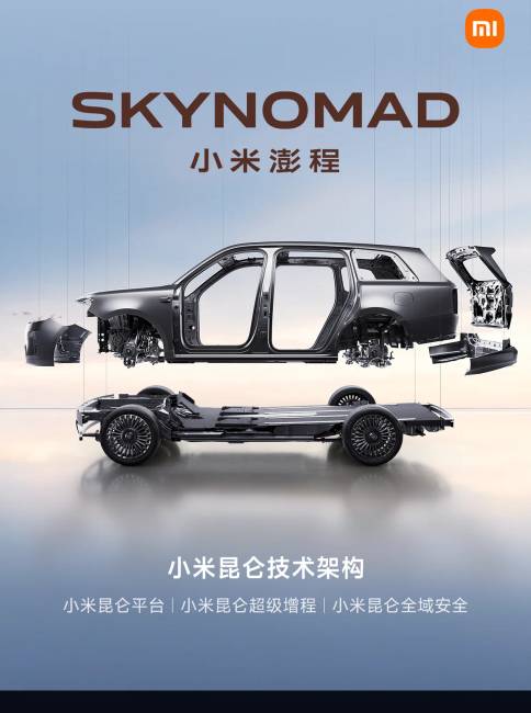A Xiaomi bemutatta a SkyNomad N70 Max és N90 Max EREV SUV-kat