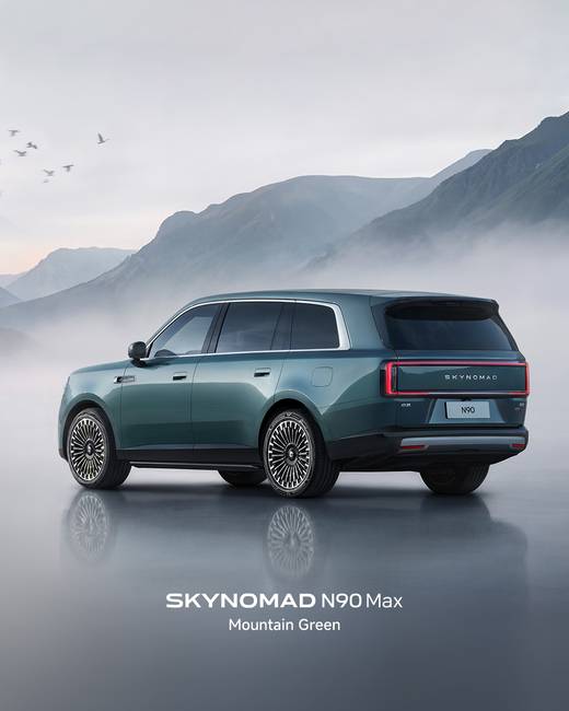 A Xiaomi bemutatta a SkyNomad N70 Max és N90 Max EREV SUV-kat