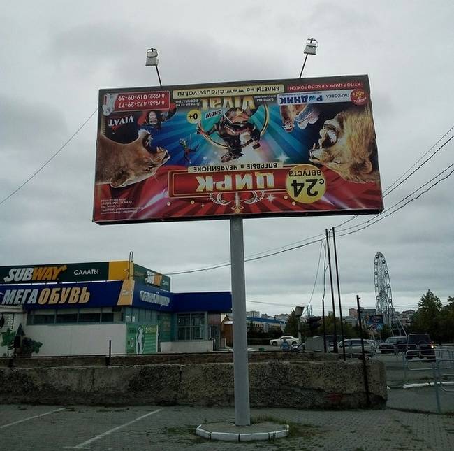 Nyilván azok számára készült, akik más szemszögből tekintenek a világra.