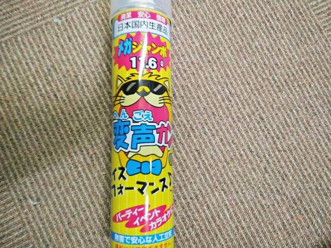 Japánban van olyan hélium spray, amit nem lufikhoz, hanem direkt belégzés céljából adnak el.