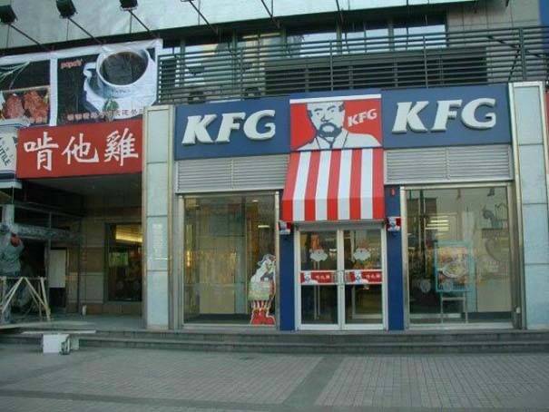 KFG.