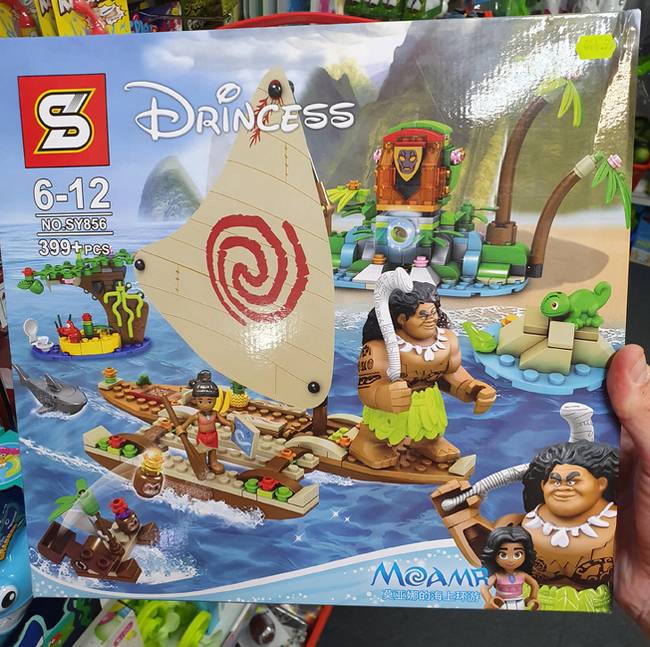 A Moana rajzfilm neve itt Moamr, a Disney stúdió neve pedig Drincess.