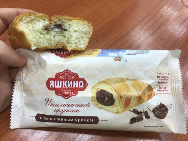 Majdnem olyan, mint a csomagoláson.