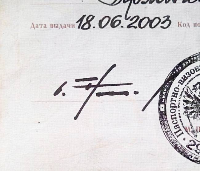 Akárcsak egy hierografikus kínai írás.