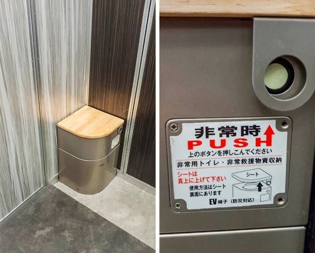 Sürgősségi WC egy hotel liftjében.