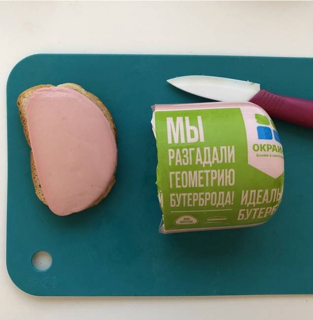Perfekcionista szendvics.