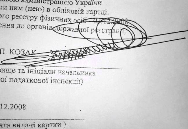 Ez nem az a szülői aláírás, amit a rosszcsont kisgyerek könnyedén aláhamisít az ellenőrzőjébe.