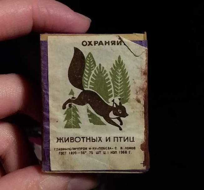 „Találtam egy 52 éves gyufásdobozt."