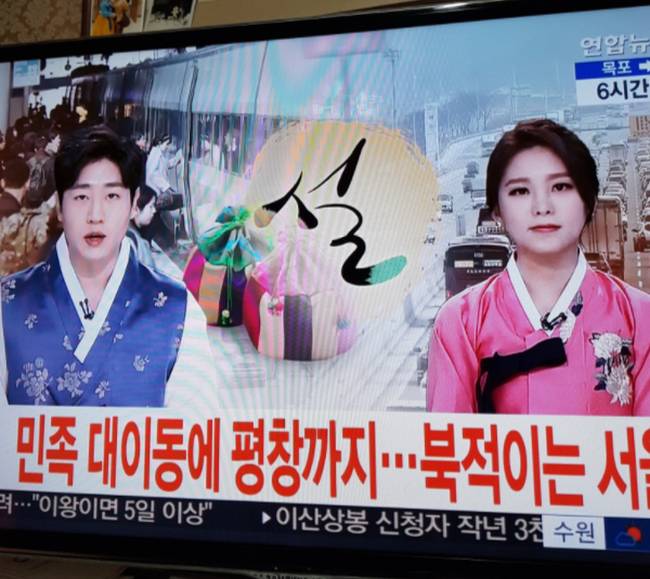 A dél-koreai állami televízióban hagyományos nemzeti öltözékben vezetik a műsorokat.