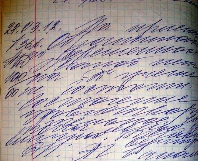 Amikor valaki odaadja a jegyzetét, amit megfejthetetlen nyelven és kézírással írt.