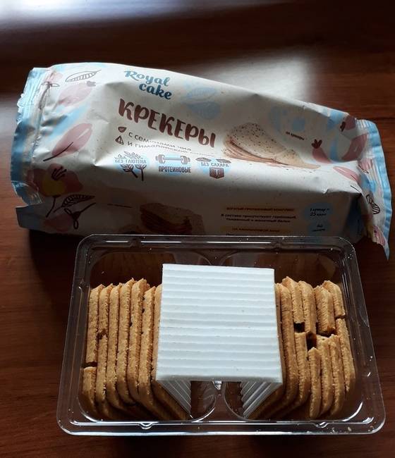 Egy csomag keksz, meglepetéssel.