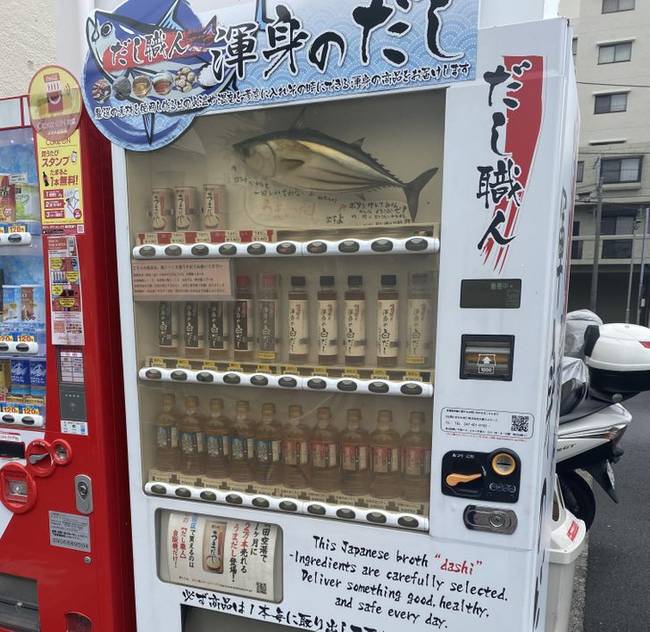 Tokióban van egy automata, amiből különböző típusú halleveseket lehet vásárolni.