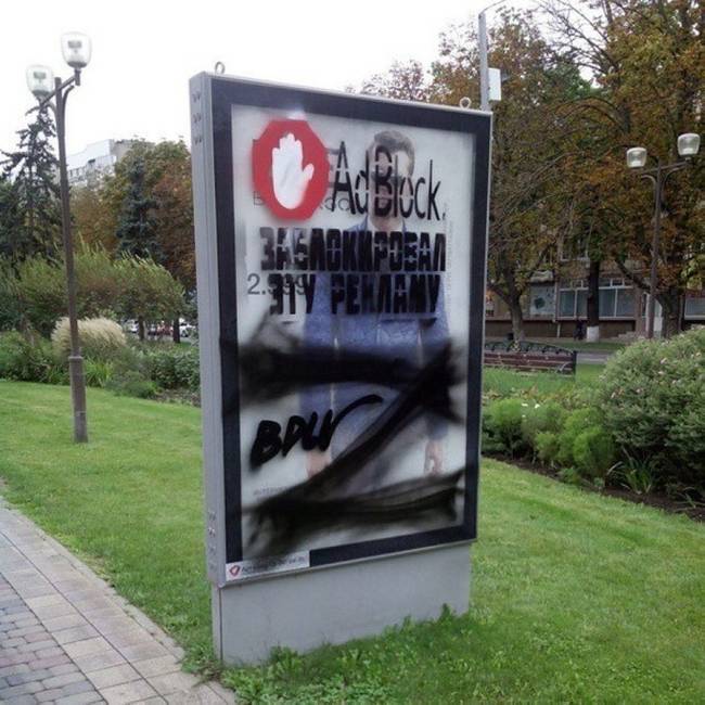 „Oroszországban az offline hirdetésekre is létezik AdBlocker."